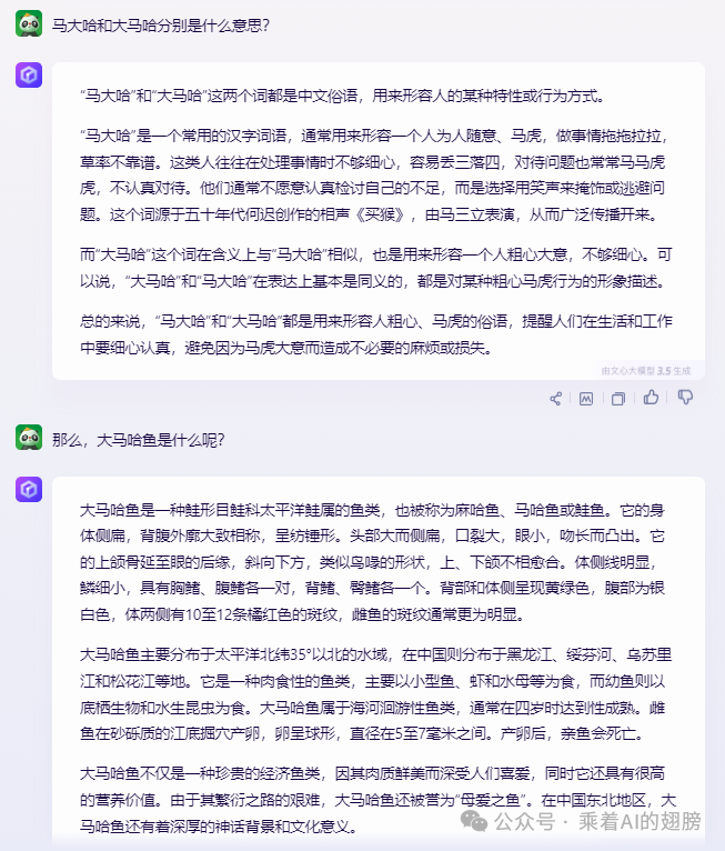 大语言模型(二)- 自然语言处理 大语言模型(二)- 自然语言处理